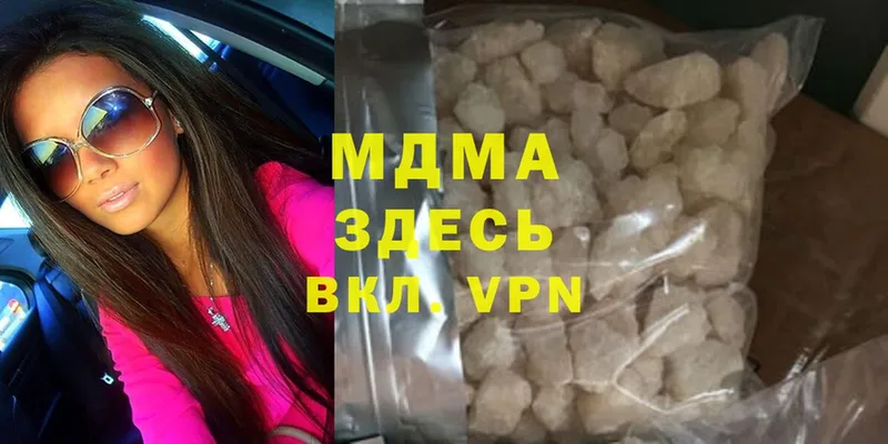 MDMA Molly  Воскресенск 